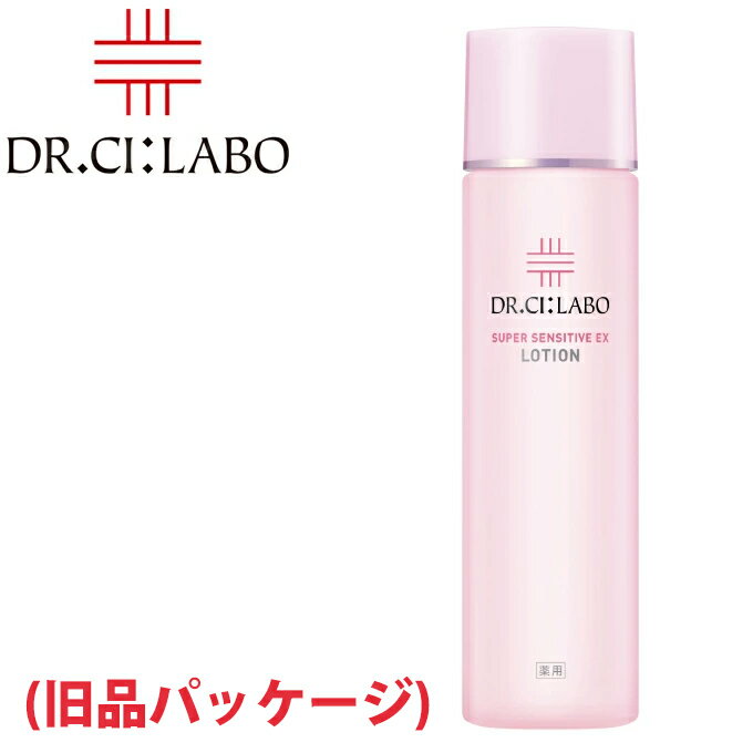 旧パッケージドクターシーラボ Dr. C