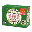 ドクターシーラボ Dr. Ci:Laboカテキン含有で、お腹も大満足の1食置き換えダイエット!1包あたりに31種の伝統食材、レタス1.4個分の食物繊維を配合。国産茶葉100%使用! 「美禅食 抹茶味」(30包入り)男性にもおすすめ【帰省 土産】【お中元 お盆】