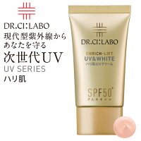 ドクターシーラボ Dr. Ci:Laboハリ・弾力ケアできるUV UV＆WHITEエンリッチリフト50+[日焼け止めクリーム]40ｇ SPF50+ PA++++クリームタイプのエイジングケアUV化粧下地汗・水に強いウォータープルーフ処方でテカリや化粧崩れを防ぎます。【smtb-td】【RCP】