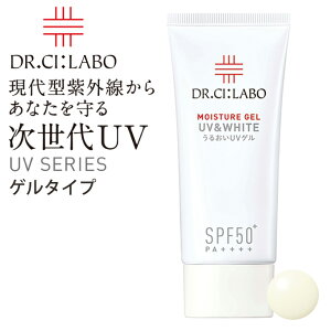 ドクターシーラボ Dr. Ci:LaboスキンケアUV＆WHITEモイスチャーゲル50+[日焼け止めゲル] 60g SPF50+ PA++++みずみずしく軽いつけ心地のUVゲル！汗や水、皮脂にも強ウォータープルーフタイプ石鹸ボディソープで落とせるブルーライト・近赤外線カット【smtb-td】【RCP】