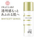 ドクターシーラボ Dr. Ci:Labo スーパーホワイト377VCローション150ml 化粧水 美容成分をより角層のすみずみまで届け 透明感のあるなめらかな肌に導きます。【入学 お返し】【母の日 父の日】【HLS_DU】