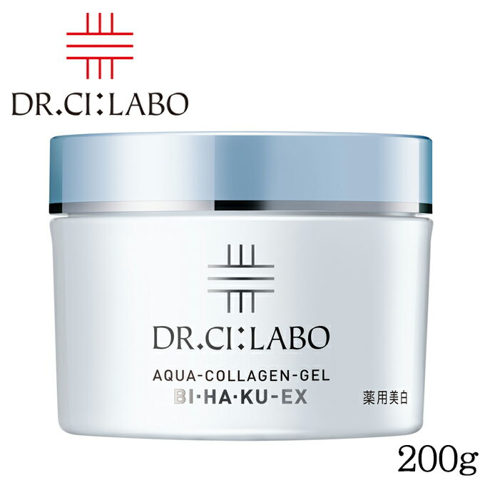 在庫有 Dr Ci Laboドクターシーラボ美白クリーム大販売中 薬用アクアコラーゲンゲル美白exビッグゲル0g大美白オールインワンゲル薬用 アクアコラーゲンゲル美白がパワーアップしました Smtb Td 出産祝い内祝い Hls Du 最新コレックション Www Scolinea Hu 在庫有 Dr Ci Laboドクターシーラボ美白クリーム大販売中 薬用アクアコラーゲンゲル美白exビッグゲル0g大美白オールインワンゲル薬用 アクアコラーゲンゲル美白がパワーアップしました Smtb Td 出産祝い内祝い Hls Du 最新コレックション Www Scolinea Hu