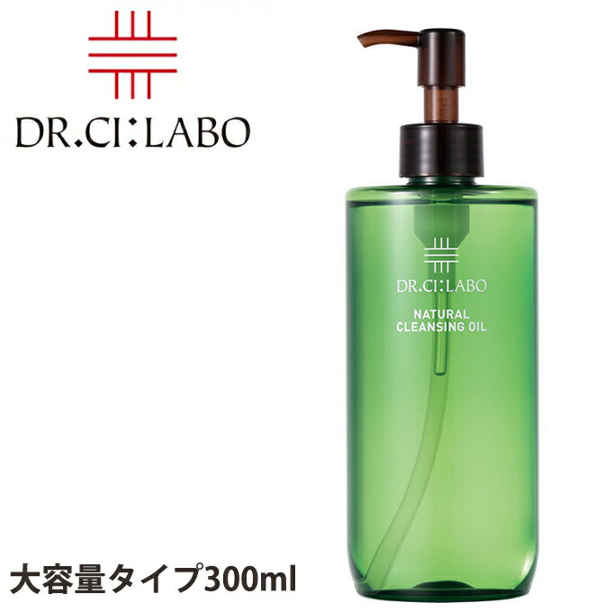 ナチュラルクレンジングオイル / 150ml