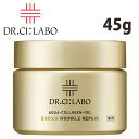 ドクターシーラボ Dr. Ci:Labo 薬用アクアコラーゲンゲル エンリッチリンクルリペア 45g (医薬部外品) 美容液 多機能保湿ゲル 純粋レチノール※1配合 有効成分ナイアシンアミド シワ改善弾む美肌へフェイスクリーム ※1 レチノール油液(整肌成分