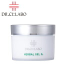 （旧品）ドクターシーラボ Dr. Ci:LaboハーバルゲルO2 シーラボ ゲル80g 酸素と植物のパワーでトラブル肌をケアする多機能保湿ゲル 酸素ゲル保湿ゲル オールインワンゲル 肌荒れ 乾燥肌 脂性肌 化粧水 乳液 美容液 クリーム 化粧下地 オールインワンジェル【入学 お返し】