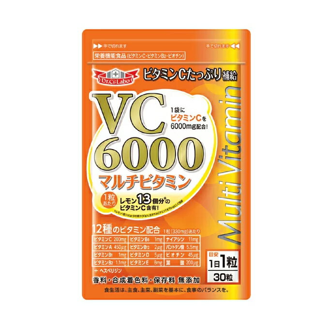 ドクターシーラボ Dr. Ci:LaboVC6000マルチビタミン 30粒 ドクターシーラボ【入学 お返し】【母の日 父の日】