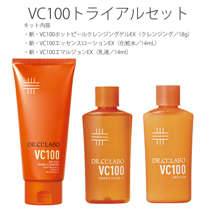 ドクターシーラボ Dr. Ci:Labo リニ...の紹介画像2