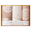 贈り物におすすめ今治 手摘みコットンのタオル フェイス2P・ウォッシュタオル1P 日本製 出産祝・誕生日・御祝 出産内祝 結婚内祝い 結婚祝 引出物 新築祝い ...