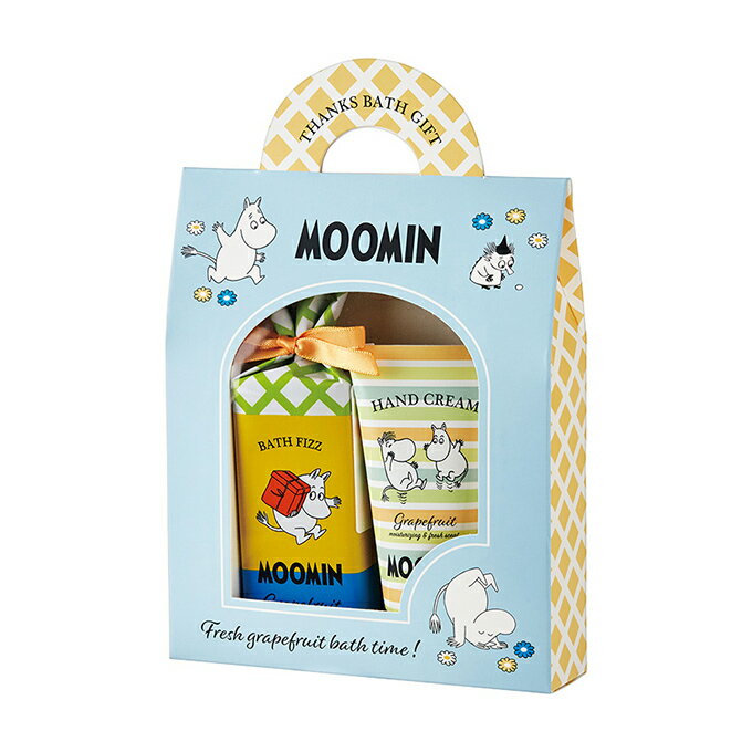 [ムーミン] Moomin ムーミン バスギフトバッグ[グレープフルーツ] 9739003　ハンドクリーム バスフィズバー入浴剤香りギフト贈り物プレゼントクリスマス【出産祝い内祝い】【RCP】ホワイトデー母の日父の日