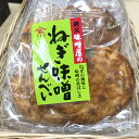 埼玉秩父の特産品【秩父路のうまいもの】新井武平商店（ヤマブ）