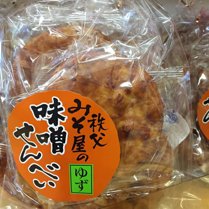 埼玉秩父の特産品【秩父路のうまいもの】新井武平商店（ヤマブ）