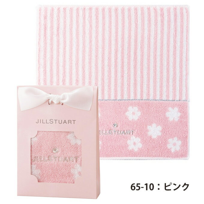 ジルスチュアート 贈り物におすすめ ジルスチュアート JILLSTUART レディース タオルハンカチ ジル スチュアート タオルハンカチ出産祝・誕生日・入園・御祝・結婚祝【入学 お返し】【母の日 父の日】