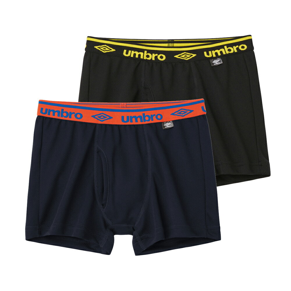 【グンゼ GUNZE】こどもジュニア KIDS umbro アンブロ 男児ボクサーブリーフ 前あき 2枚組 子供140-170cm 男の子 メッシュ 吸汗速乾 子供用キッズ【テイストクール】【目的見せてもOK】【入学 お返し】【母の日 父の日】修学旅行 宿泊 2