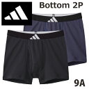 NEW【グンゼ GUNZE】こどもジュニア KIDS adidas アディダス 男児 ボクサーブリーフ 本体綿100% 前あき 2枚組 子供140-170cm ...