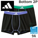 NEW【グンゼ GUNZE】こどもジュニア KIDS adidas アディダス 男児 ボクサーブリーフ メッシュ素材 前あき 2枚組 子供140-170cm 男...