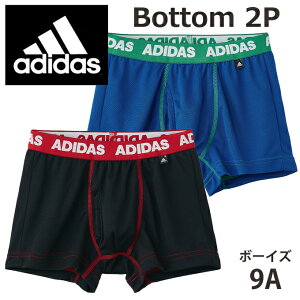 20%OFF【グンゼ GUNZE】こどもジュニア(KIDS)adidas (アディダス)男児ボクサーブリーフ(前あき)(2枚組)(子供140-170cm)(男の子)子供用キッズ【テイストクール】【目的見せてもOK】【smtb-td】【出産祝い内祝い】【RCP】