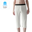 【アセドロン/鹿の子】ニーレングス ひざ下丈 前あき メンズ 鹿の子素材 汗対策 吸汗 速乾 汗ムレ 汗 ムレ 防止 汗冷え 吸放湿 抗菌 防臭 春 夏 秋 下着 肌着 男性 紳士 オフィス 仕事 アセドロン MCA707【帰省 土産】【お中元 お盆】ステテコ