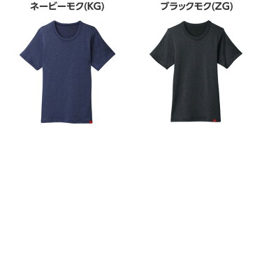 5%OFFSALE日本製【グンゼ】メンズ 発熱+湿度コントロール【HOTMAGIC ホットマジック】【HOTMAGIC】厚地&裏起毛でしっかりあたたかい! クールネックシャツ(丸首)(紳士)(半袖)/MH0714【モテ 男】【M】【L】【smtb-td】P12Sep14【RCP】