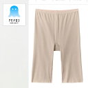 GUNZE グンゼ レディース 【アセドロン】アセドロン ぺチパンツ ペチコート 春夏 吸汗速乾 放湿性 ムレ 消臭 ニオイ 汗対策 楽 梅雨 洗濯 シンプル 定番