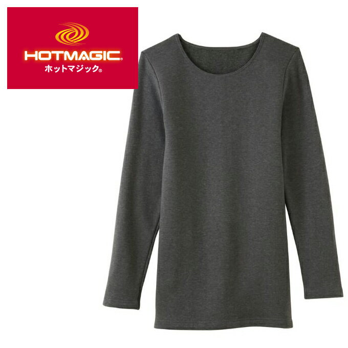 5%OFFSALE　GUNZE(グンゼ)HOTMAGIC(ホットマジック)【極】8分袖インナー（レディース）【smtb-td】【母の日 父の日】【RCP】吸湿発熱　裏起毛