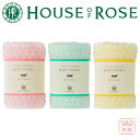 夏の大セール!HOUSE OF ROSE(ハウス オブ ローゼ)とうもろこし生まれの泡立つボディタオル とうもろこしから生まれた合成繊維・ポリ乳酸100%のボディタオルです。キメ細かい泡立ちで、お肌をやさしく洗い上げます。Summer