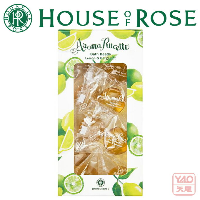 HOUSE OF ROSE（ハウス オブ ローゼ）アロマルセット バスビーズ LM&BG n（レモン＆ベルガモットの香り）　7g×10個　オイル成分を閉じ込めたカプセル入浴料です。入浴剤【smtb-td】【RCP】【HLS_DU】45030