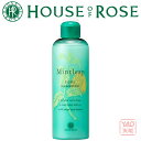 夏季限定ボディ&ヘアケアシリーズ「ミントリープ」HOUSE OF ROSE(ハウス オブ ローゼ)ミントリープ クール シャンプー n 250mL 髪と頭皮にうるおいを残しながら、皮脂汚れはすっきりと落とすリンスのいらないシャンプーです。【帰省 土産】【敬老の日】