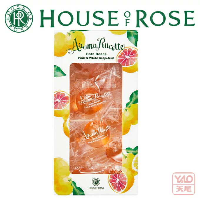 HOUSE OF ROSE（ハウス オブ ローゼ）アロマルセット バスビーズ PG&WG n（ピンク＆ホワイトグレープフルーツの香り）　7g×10個 オイル成分を閉じ込めたカプセル入浴料です。入浴剤45029