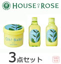 ԁEʌ HOUSE OF ROSEinEX Iu [[jOh! Baby I[xCr[ {fB X[U[+{fB\[v+WF[[V LV i @[xi̍ j 3_Zbg v`Mtg It v[g  炳  VgX O[y̓z