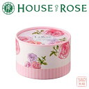 期間・数量限定販売 HOUSE OF ROSE（ハウス オブ ローゼ）ラ・ローゼ ボディパウダーRG n ルース 50g 夏のべたついた…