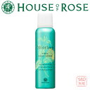 夏季限定ボディ&ヘアケアシリーズ「ミントリープ」HOUSE OF ROSE(ハウス オブ ローゼ)ミントリープ クール ボディスプレー 100g 汗のニオイが気...