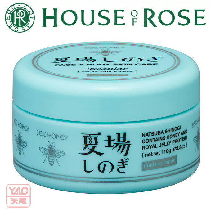 期間 数量限定発売HOUSE OF ROSE（ハウス オブ ローゼ） ビーハニー 夏場しのぎ n 110g みつばち由来の保湿成分を配合した全身用ジェル状美容液です。夏場しのぎが今年も登場 全身に使える！みずみずしく心地良い感触のジェル状 化粧水 美容 保湿ジェル ハニーサックルの香