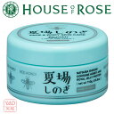 期間・数量限定発売HOUSE OF ROSE（ハ