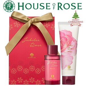 期間・数量限定発売HOUSE OF ROSE（ハウス オブ ローゼ）ジュビリーローズ 限定ギフトセット A ハンドクリームボディオイル 使うたび、幸福感に満たされる、優雅で華やかなローズの香りのギフトセット 使うたび、幸福感に満たされギフト。 45036　クリスマス　ばら　薔薇