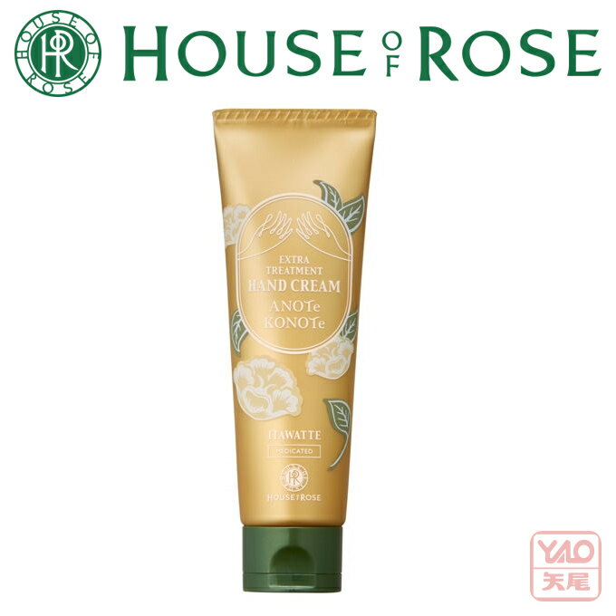 HOUSE OF ROSE(ハウス オブ ローゼ...の商品画像