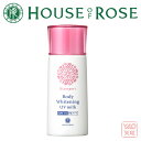 HOUSE OF ROSE ハウス オブ ローゼ ブランポート ボディホワイトニング UVミルクn SPF35 PA+++ 50mL 医薬部外品【入学 お返し】【母の日 父の日】【HLS_DU】37108 ブランポート