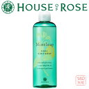 夏季限定ボディ&ヘアケアシリーズ「ミントリープ」HOUSE OF ROSE(ハウス オブ ローゼ)ミントリープ クール ボディソープ300mL 汗やニオイべたつ...