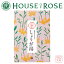 HOUSE OF ROSE（ハウス オブ ローゼ）日本の四季湯 しょうがの香り 40g パウダータイプ。 入浴剤【入学 お返し】【母の日 父の日】【HLS_DU】40911