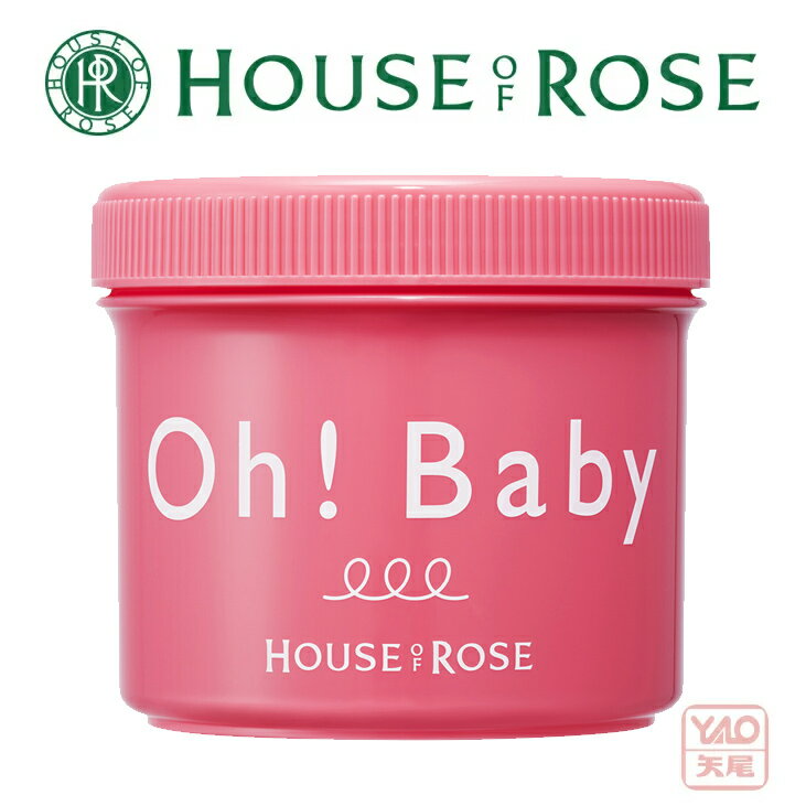 HOUSE OF ROSE（ハウス オブ ローゼ）Oh! Babyオーベイビー ボディ スムーザー N 570gやさしくマッサージするだけで、全身つるつる・すべすべのボディに導くマッサージペーストです。角質/ザラつき・ごわつき 【入学 お返し】【母の日 父の日】【HLS_DU】