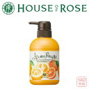 HOUSE OF ROSEinEX Iu [[jA}Zbg {fBEHbVouoX MD&BOi}_r^[IW̍j350mL{fB\[vƂĂAouoXƂĂg܂Byw Ԃzy̓ ̓zyHLS_DUz42801