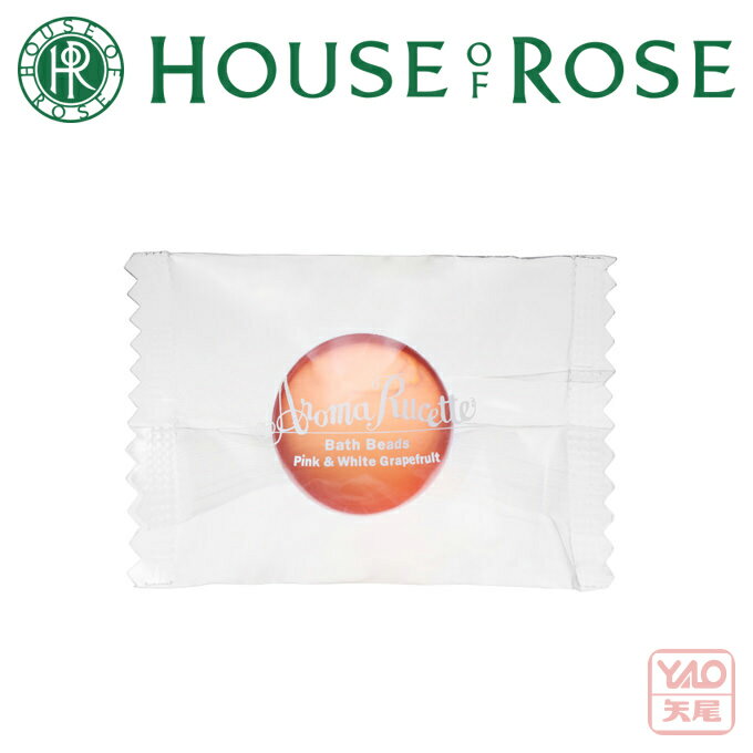 HOUSE OF ROSE（ハウス オブ ローゼ）アロマルセット バスビーズ PG&WG n（ピンク＆ホワイトグレープフルーツの香り）7g（単品1個）オイル成分を閉じ込めたカプセル入浴料です。入浴剤45023