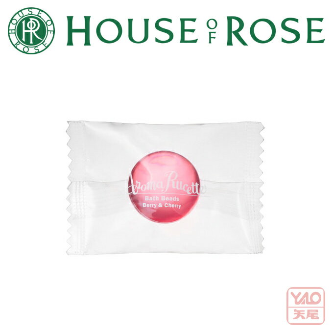 HOUSE OF ROSE(ハウス オブ ローゼ)アロマルセット バスビーズ BR&CR n(ベリー&チェリーの香り)7g(単品1個)オイル成分を閉じ込めたカプ...