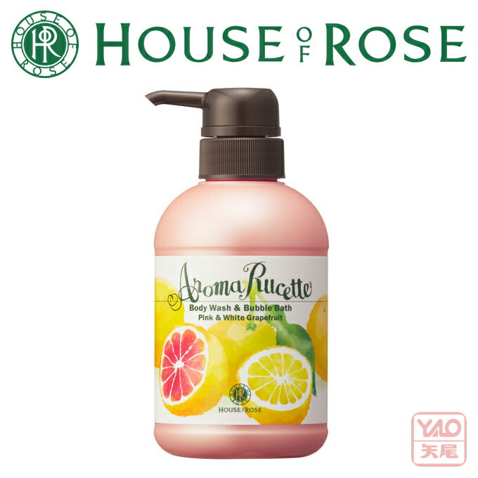 HOUSE OF ROSE（ハウス オブ ローゼ）アロマルセット ボディウォッシュ＆バブルバス PG&WG（ピンク＆ホワイトグレープフルーツの香り）350mL ボディソープとしても、バブルバスとしてもお使いいただけます。41752