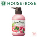 HOUSE OF ROSE（ハウス オブ ローゼ）アロマルセット ボディウォッシュ＆バブルバス BR CR（ベリー＆チェリーの香り）350mL ボディソープとしても バブルバスとしてもお使いいただけます。【入学 お返し】【母の日 父の日】【HLS_DU】41754