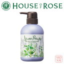 HOUSE OF ROSE（ハウス オブ ローゼ）アロマルセット ボディウォッシュ＆バブルバス LV&HB（ラベンダー＆ハーブの香…