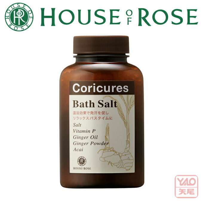 HOUSE OF ROSE（ハウス オブ ローゼ）コリキュアーズ　バスソルト 330g 入浴剤 【クリスマス】【歳暮 年賀】【HLS_DU】34909【Wsale】のサムネイル