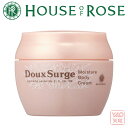 HOUSE OF ROSE（ハウス オブ ローゼ）ドゥ サージ モイスチュア ボディクリーム a 150g 【入学 お返し】【母の日 父の日】【HLS_DU】45093 ドゥサージ 処方変更後商品です。【Wsale】