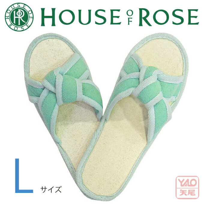 HOUSE OF ROSE（ハウス オブ ローゼ）へちまスリッパL（24.5〜26cm）履けばわかる！くせになる履き心地！！【smtb-td】【RCP】ヘチマスリッパ へちまの繊維が心地よく、足裏を刺激します。通気性が良いので汗をかいても快適。お風呂上がりにもおすすめ。ご家庭で手洗いOK。