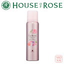 HOUSE OF ROSE（ハウス オブ ローゼ）ラ・ローゼ　ローズ ウォーター　RG 70g ラローゼ【入学 お返し】【母の日 父の日】ミスト状化粧水【HLS_DU】36855