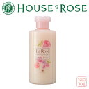 HOUSE OF ROSEinEX Iu [[jE[[@{fB\[v RG 250mL [[yw Ԃzy̓ ̓zyHLS_DUz36247